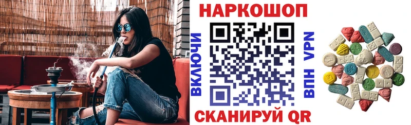 Магазин наркотиков Лакинск ГАШ  Конопля  Меф мяу мяу 