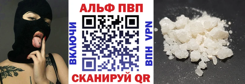 OMG   купить  сайты  Лакинск  APVP крисы CK 