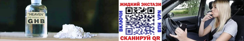 где продают Лакинск KRAKEN вход БУТИРАТ жидкий экстази
