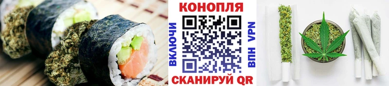 Печенье с ТГК марихуана  Лакинск 