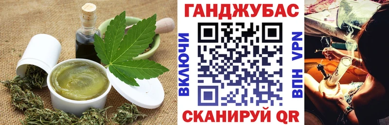 Печенье с ТГК конопля Лакинск