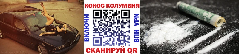 закладки  Лакинск  Cocaine 99% 