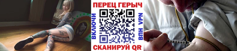 ГЕРОИН гречка  где можно купить   Лакинск 