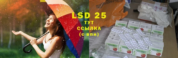 стафф Баксан