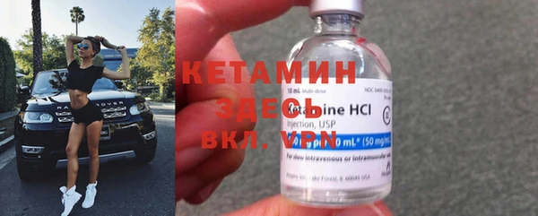 герыч Балабаново