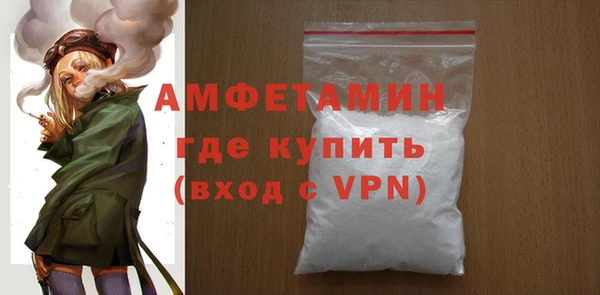 стафф Баксан