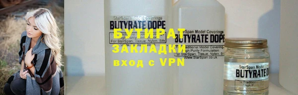 герыч Балабаново