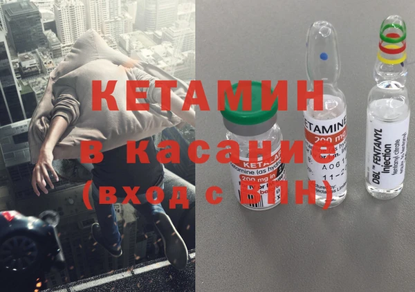 стафф Баксан