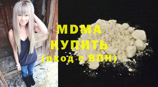 стафф Баксан