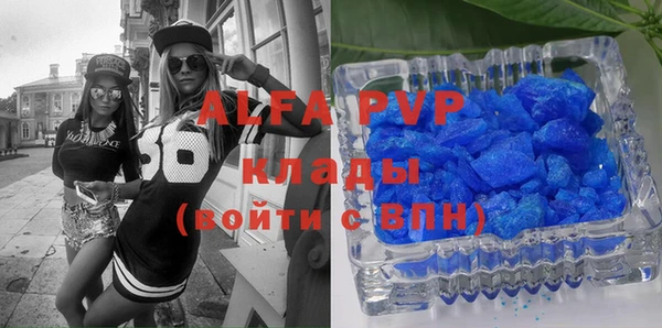 герыч Балабаново