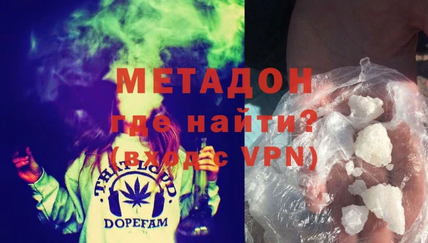 герыч Балабаново