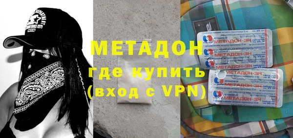 стафф Баксан