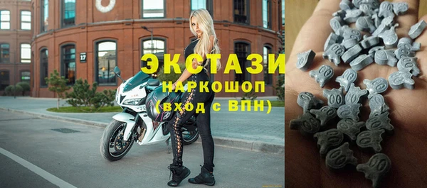 стафф Баксан