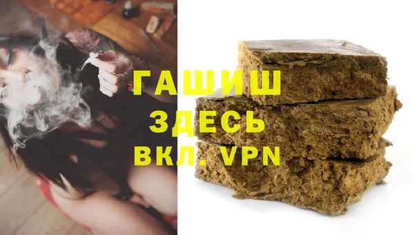 герыч Балабаново