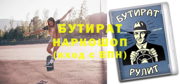 стафф Баксан
