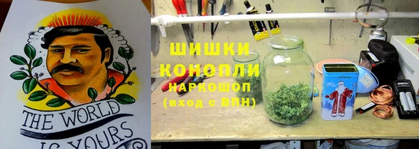 герыч Балабаново