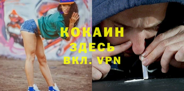 герыч Балабаново