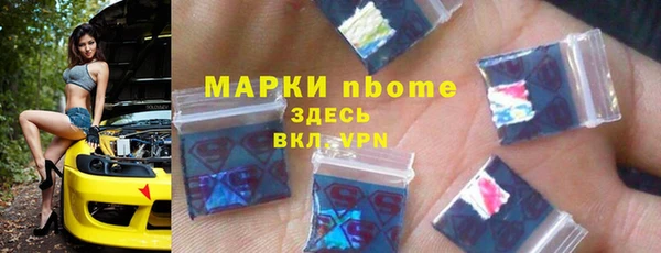 стафф Баксан