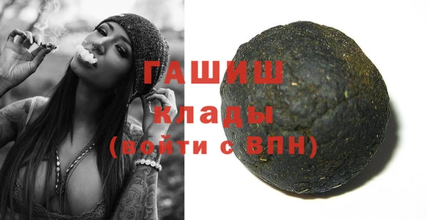 герыч Балабаново