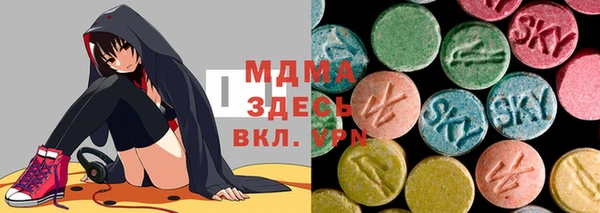 стафф Баксан