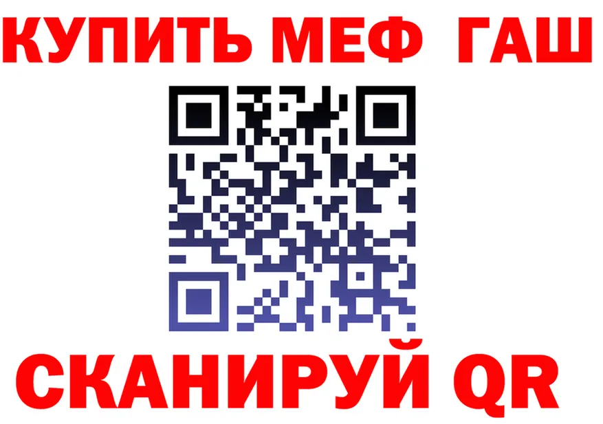 МЯУ-МЯУ 4 MMC вход площадка hydra Лакинск