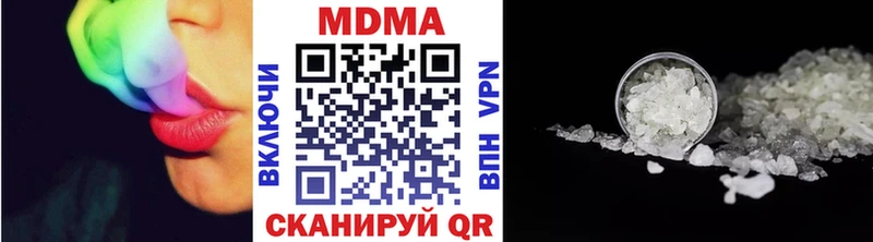 ссылка на мегу как зайти наркошоп Лакинск МДМА VHQ