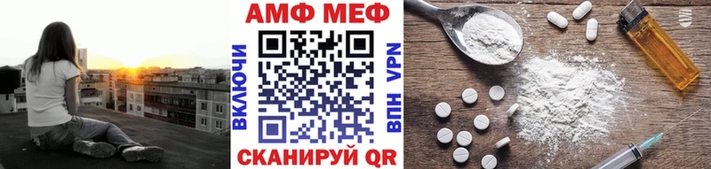 Метамфетамин Methamphetamine  Лакинск 