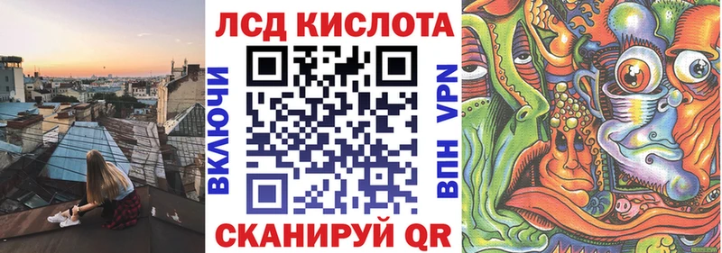 Марки N-bome 1,8мг  мега ссылки  Лакинск 