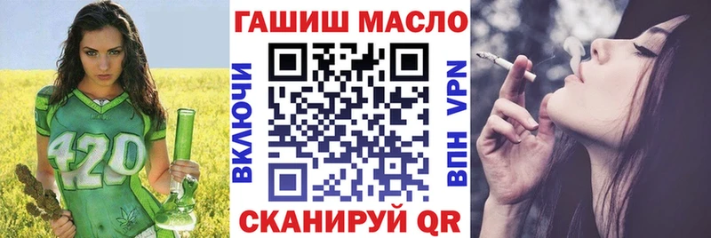 где купить Лакинск ТГК жижа